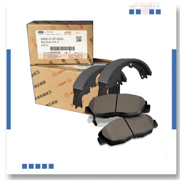 Rear wheel brake pads MG 550 type wired handbrake brand of the main company